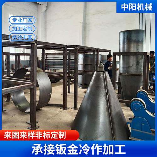 无锡不锈钢铁板激光切割加工 精确折弯 供应工作台钣金加工 特价