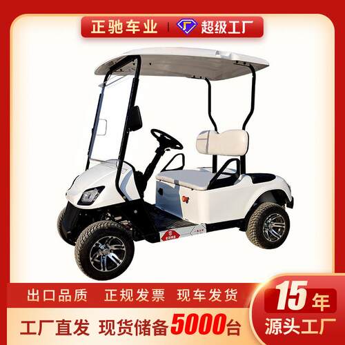 2座电动高尔夫球车动植物园双人观光车景区旅游电动观光车