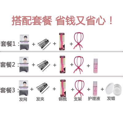 高档浪客剑心绯c村剑 心全职高手 张佳乐 os假发