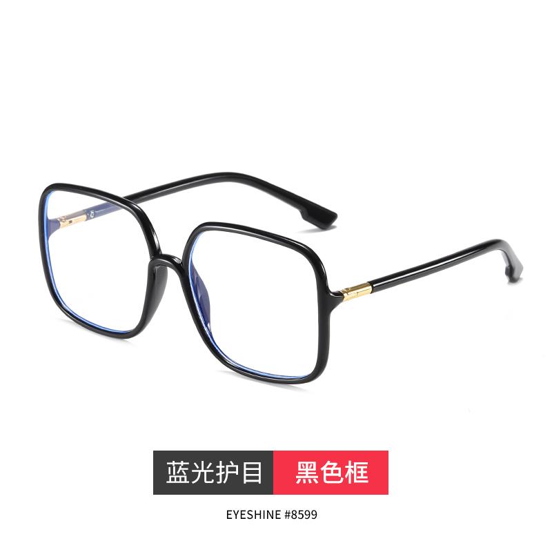 正品黑框素眼颜镜女网款防射抗蓝辐光平光近视眼红睛框韩版潮大脸