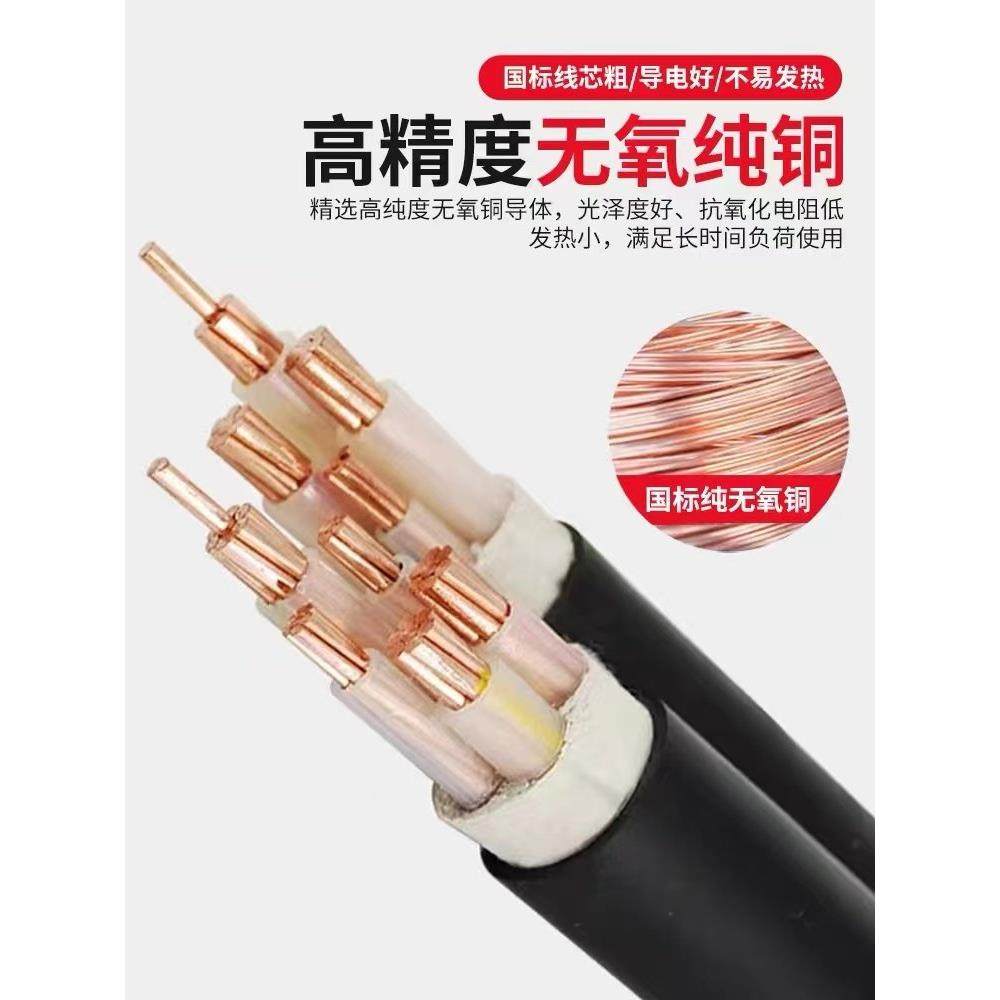 金龙宇电缆Zc-Yjv1芯2芯3芯4芯5芯10/16/25/35/50方型阻燃电缆