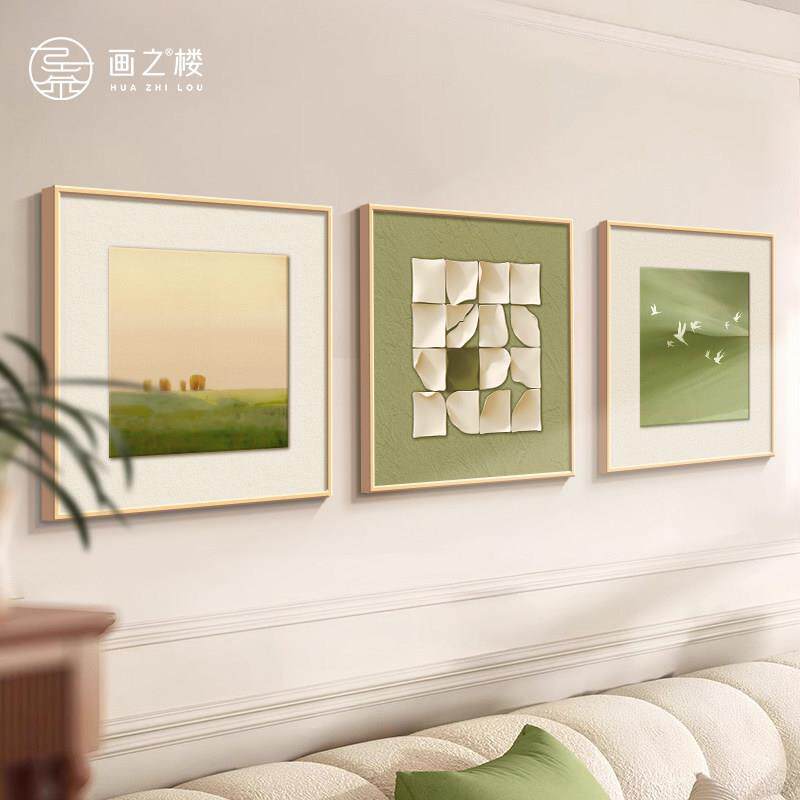 仿木纹几何抽象客厅挂画奶油风沙发背景墙装饰画小清新风景三联画