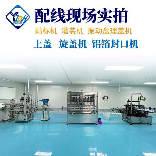 化工用品全SVB签自动不干胶标侧面瓶方单贴标机