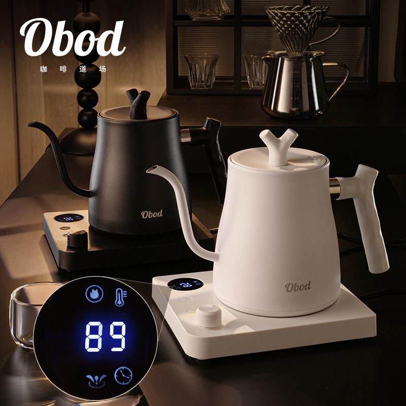 Obod咖啡手冲壶长嘴细口煮热水壶恒温泡茶专用304不锈钢快煮壶