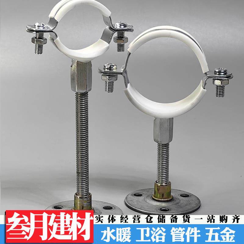 镀锌底座吊卡螺母管箍水管支架 螺纹杆吊管卡子 带底座管码铁管箍