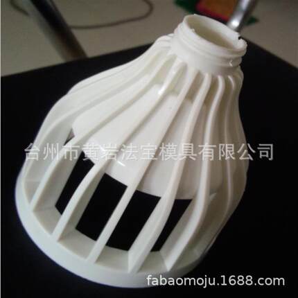 LED灯口塑料模具灯头灯罩塑料模具来样专业定做台州黄岩