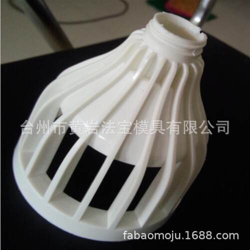LED灯口塑料模具灯头灯罩塑料模具来样专业定做台州黄岩