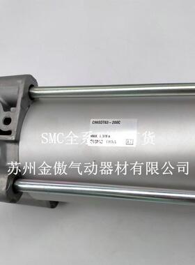 SMC气缸C96SDB80-50/80/100/125/150/160/200/250/300/320/350C