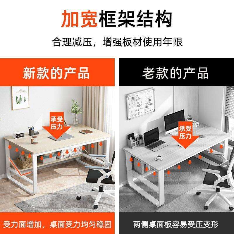 电脑台式桌家用多功能书桌书架一体简易办公桌学生卧室写字桌彭泉
