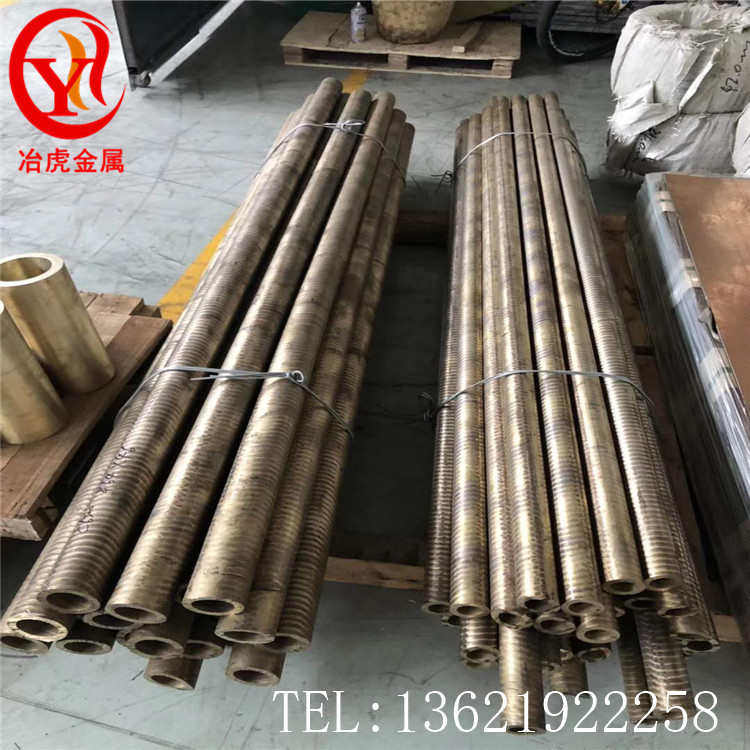 供应qal9-4-4-2铝青铜棒qal9-4-4-2铝青铜板 铝青铜管 带 线,金属材料及制品,铜材,淘宝优惠券,粉丝福利购,淘宝优惠卷