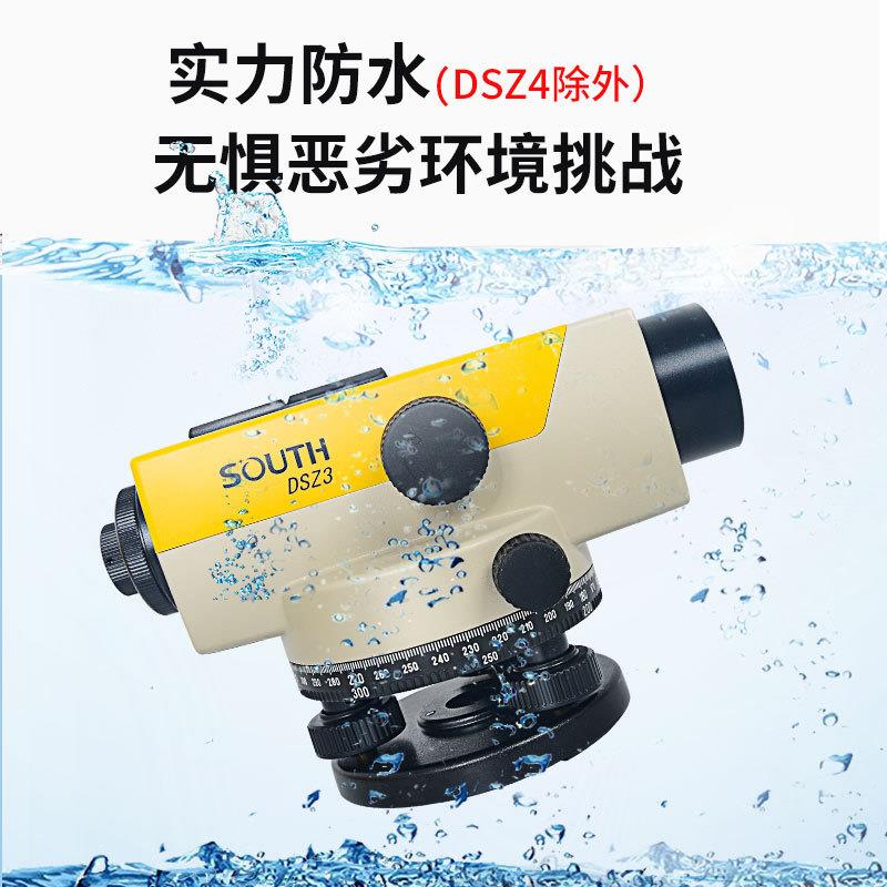 南方水准仪高精度工程测量DSZ2/NL32B自动安平水准仪全套测绘仪器