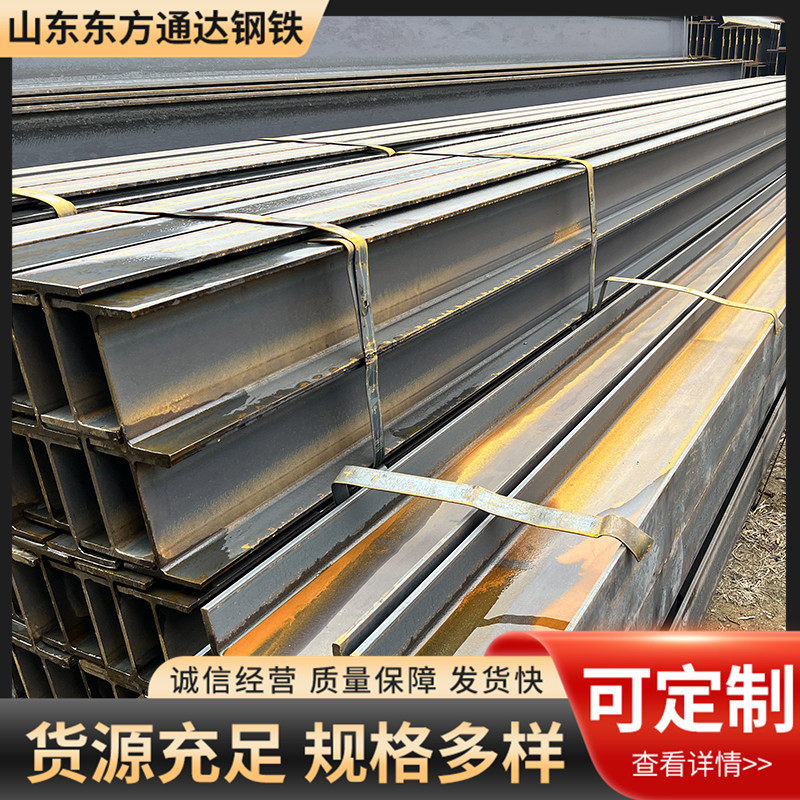 热轧h型钢高频焊埋弧焊焊接h型钢q235bq345b可对接出口切割打包