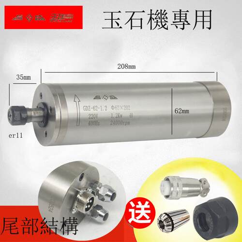 雕刻W机高主速电主轴电207机800W1.5K.2K2W3.0KW5.5KW水冷轴