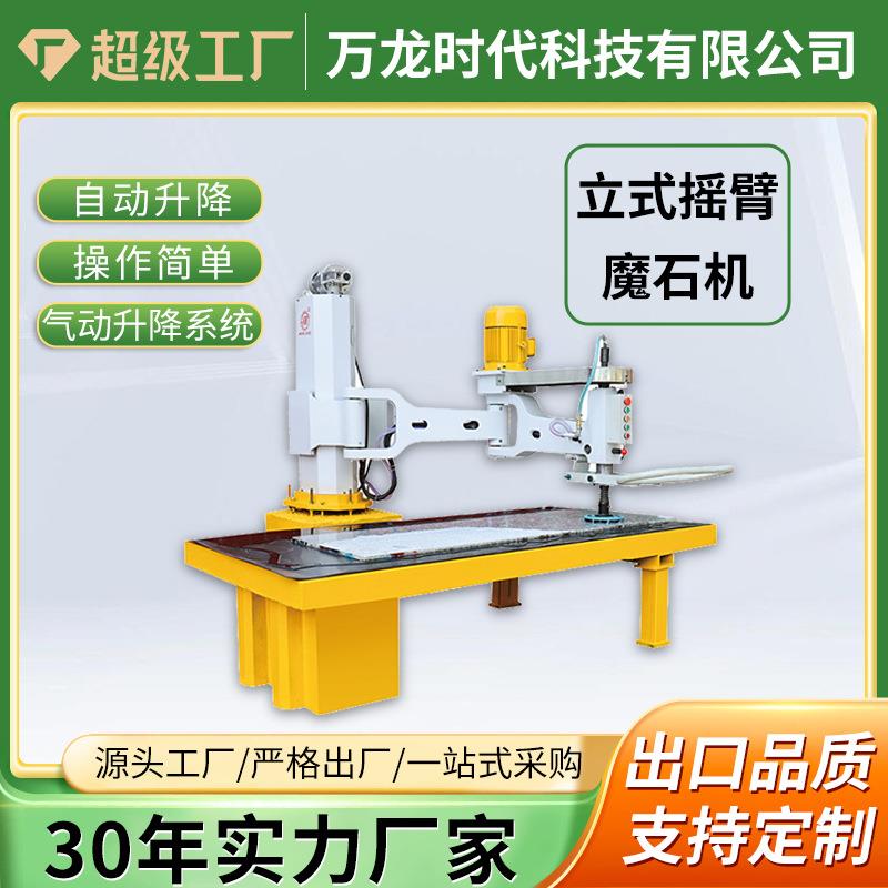 石材手扶磨机钢混水泥制品石英石花岗岩磨石机磨平抛光设备切割机