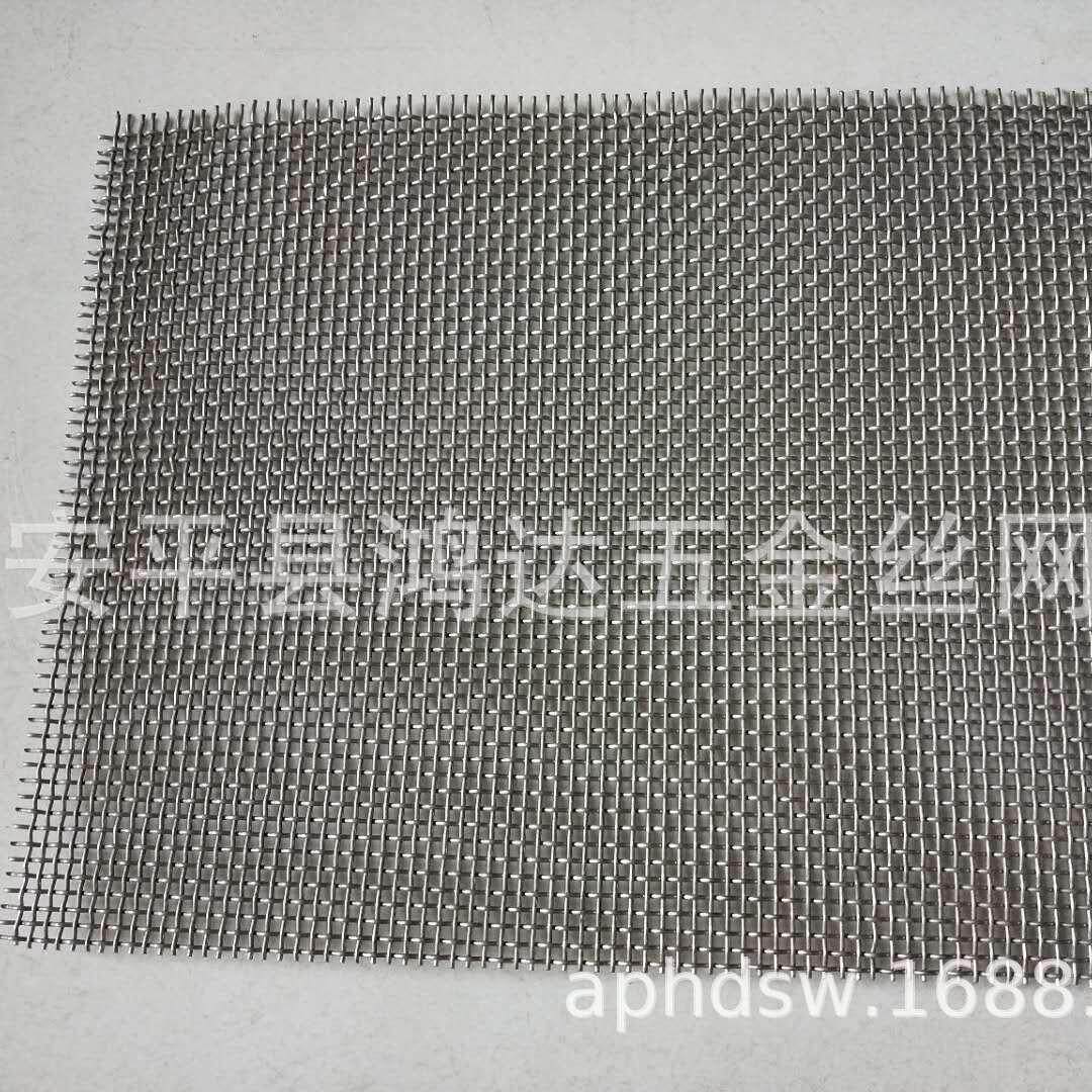 厂家陶瓷电温GMB子元2件耐高镍铬合金丝网00过滤8网烧银网