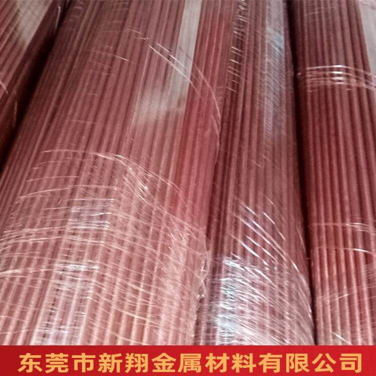 紫铜棒t2/C1100铜棒镀金镀银镀锡镀镍镀铬倒角红铜棒5.5*2500切割