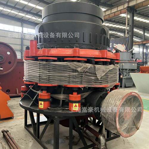 现货供应CS900型产稳定复合式圆锥破碎机花岗岩大理石破碎机