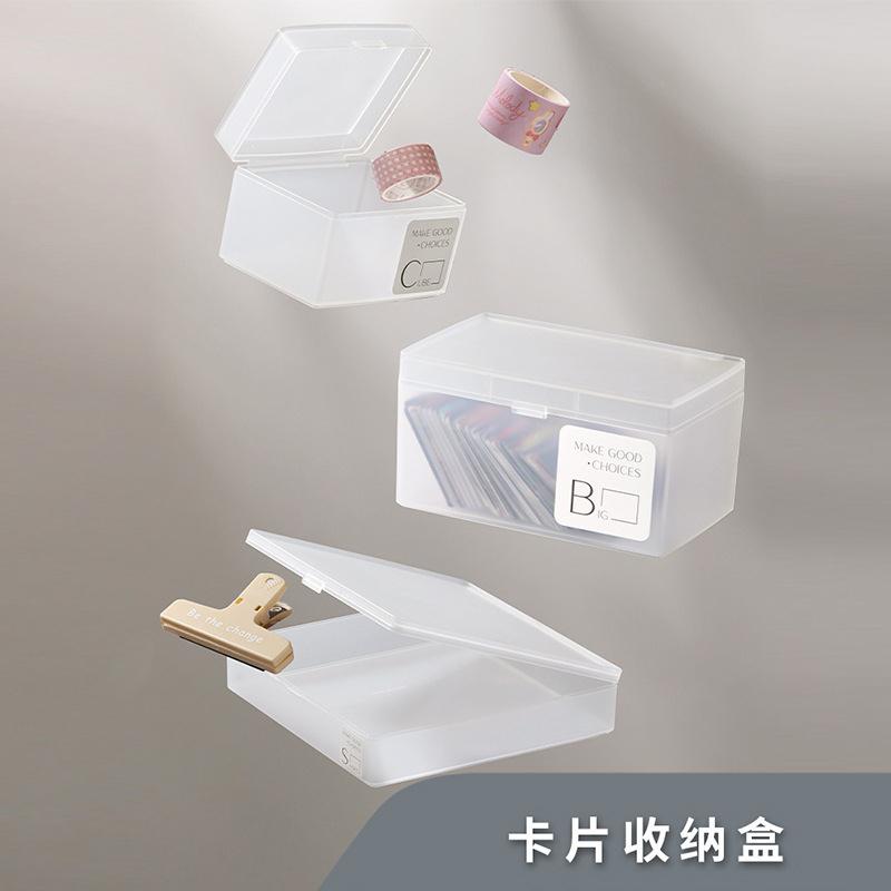 卡片收纳盒透明抽屉式小物件收纳整理盒办公室胶带便签桌面收纳盒
