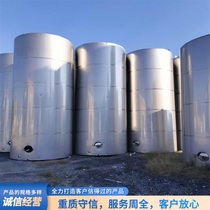 二手常压储存 50立方米储 液体真空储存