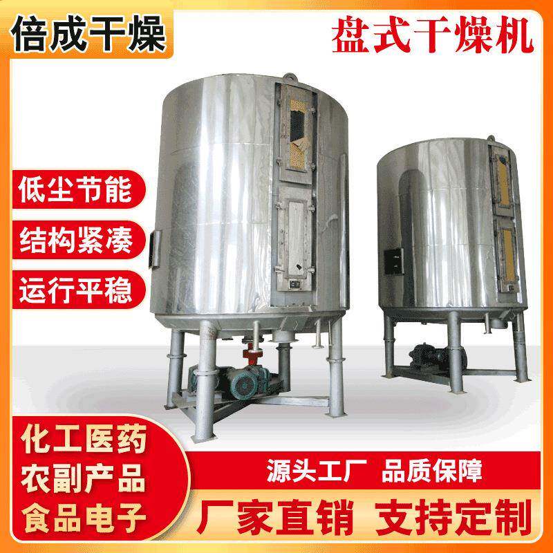 供应高温隧道炉小型红外线烘干固化设备印后盘式干燥机厂家供应