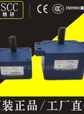 JSCC精研电机90GK5H 90GK10H 90GK20H 90GK36H 90GK50H 90GK100H