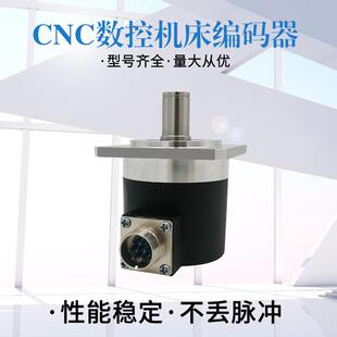 接触式 器数控机床CNC主轴用编码 器MF5815C 1024BM 增量型编码