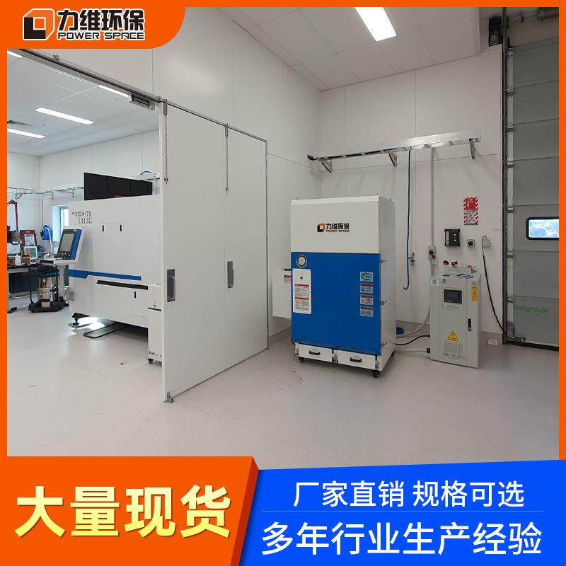激光切割车间 激光切割机除尘器 吸力强脉冲清灰 激光烟雾净化器