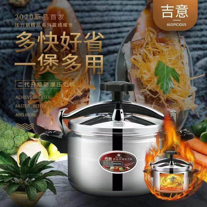 户外高压锅可携式小型压力锅自驾游露营气灶煮饭防爆高原迷你折叠