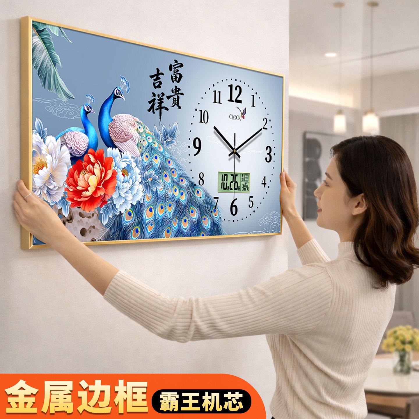 2026年新款孔雀钟表挂钟客厅家用现代饭厅装饰万年历挂墙时钟挂表