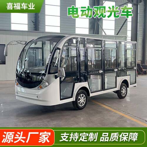 -2座景区览8观光车景游区摆售楼处接XF-00待车厂区学校电动观光车