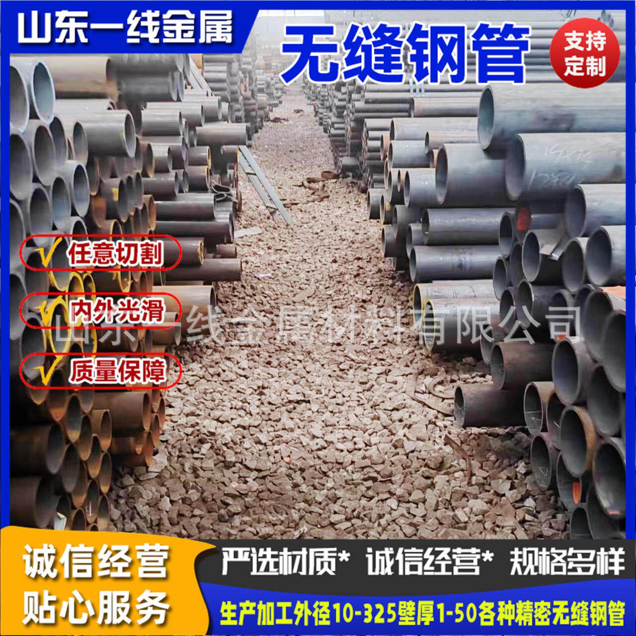 现货供应20#45#Q345B机械设备轨道交通热轧大小口径厚壁无缝钢管