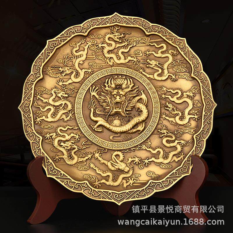 九龙盘子摆件纯铜九龙壁实心铜盘家居办公室装饰大号仿古龙纹圆盘