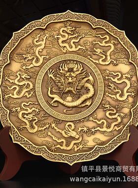 九龙盘子摆件纯铜九龙壁实心铜盘家居办公室装饰大号仿古龙纹圆盘