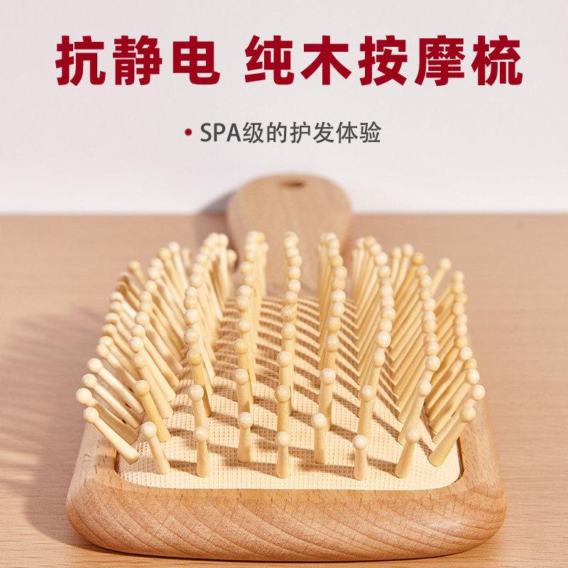 【叶梳匠】养长发气垫梳头皮按摩梳头部气囊梳女士专用梳头木梳子