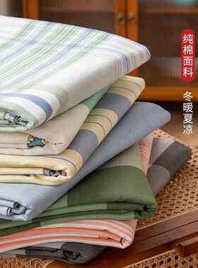 纯棉100老粗布床单单间全棉棉麻凉席被单单人枕套三件套1米5