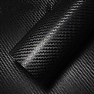 汽车划痕遮挡贴纸3D5D碳纤维立体纹路亚光磨砂黑家具摩托车改色膜