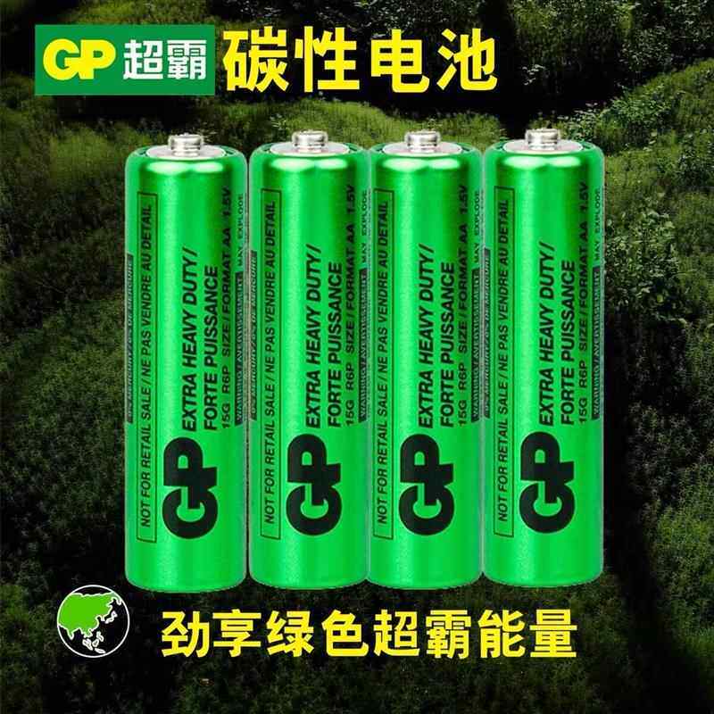 15G5号 R6P碳性不可充电时钟血压计AA五号电池1.5V适用5433