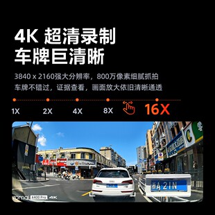 70迈A400Pro4K行车记录仪2025免走线夜视超高清24H停车监控车载