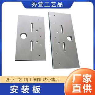 板 非标定制铝型材面板安装 产品精加工来图来样加工铝板按压