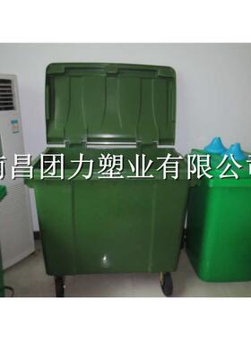 南昌团力大量批发660L大垃圾桶 环卫垃圾车广东深圳户外垃圾桶
