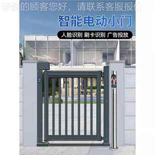 人通道栅栏小门广小区电动告门行人识780别刷卡门脸禁全自动平移