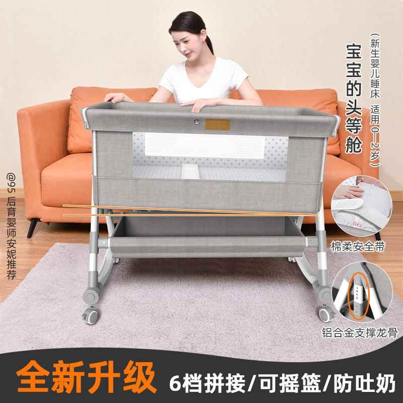 多功能欧可折叠婴儿床可式移动便携85儿摇床式宝宝床篮拼接大床货