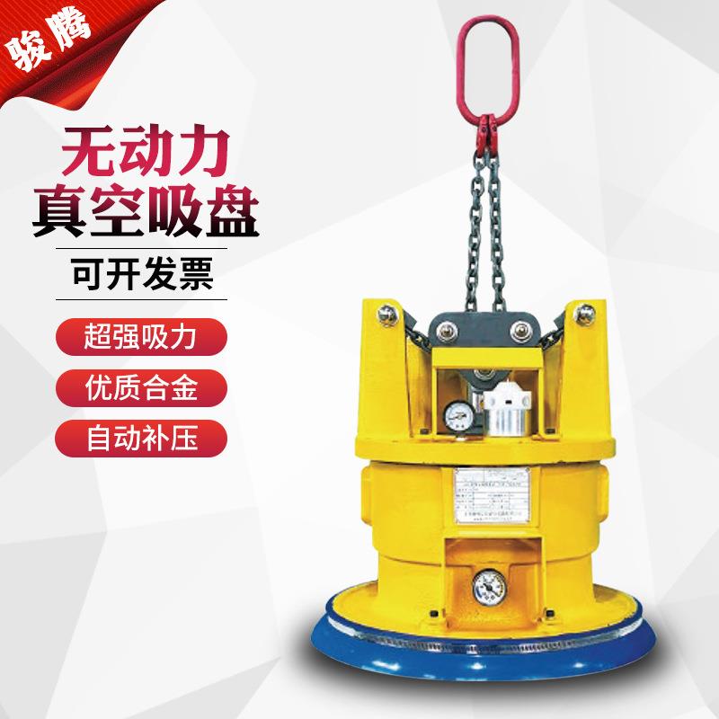真空吸盘无动力玻璃钢板吸盘 800KG强大吸力工厂金属板材吸盘器