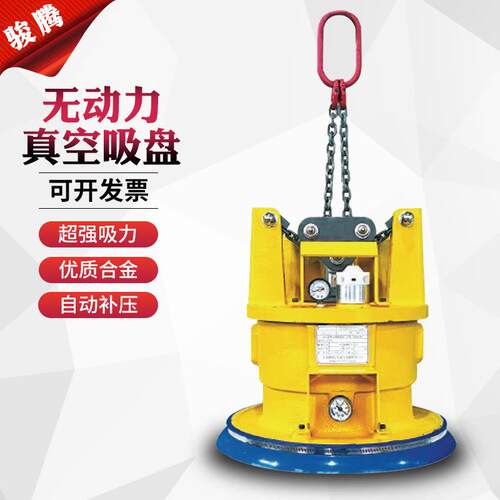 真空吸盘无动力玻璃钢板吸盘 800KG强大吸力工厂金属板材吸盘器