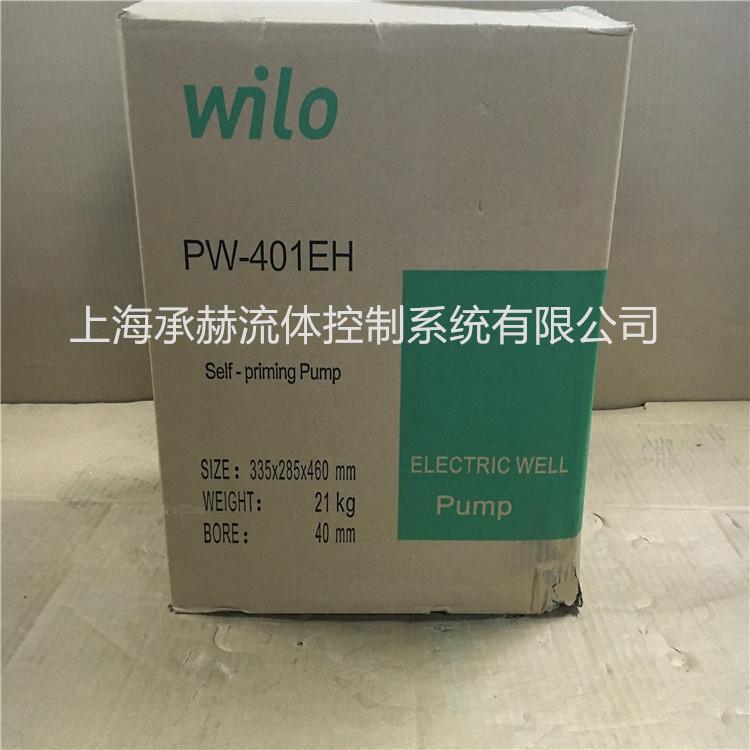 德国抽威水乐YCC水泵PW-EH全自动自泵家用增压泵吸泵V电压