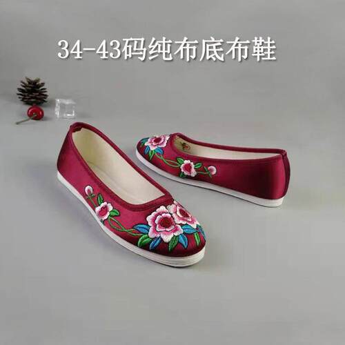 高档码女1鞋4-43老北京千码层底纯手工大绣花鞋纯布底布鞋妈妈婆