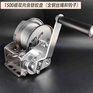 3重04锈钢手摇绞盘环车双向自不锁污水保卷绳扬RGT机防锈腐起吊机