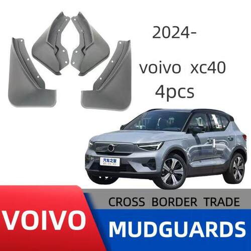 适用沃尔沃XC40新能源2024款汽车挡泥板改装配件跨境销售厂家