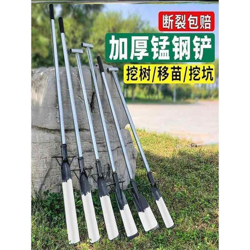 挖树铲锰钢挖坑神器挖沟洞洛阳铲铁锹起苗树根挖土挖笋工具专用锹