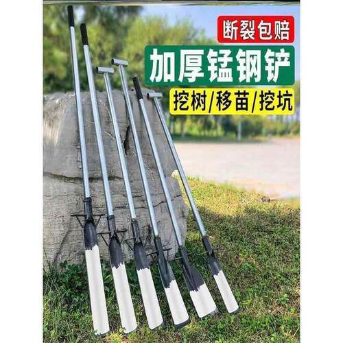 挖树铲锰钢挖坑神器挖沟洞洛阳铲铁锹起苗树根挖土挖笋工具专用锹